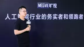 AI产业落地进入深水区，旷视的路径实践和CV+洞察