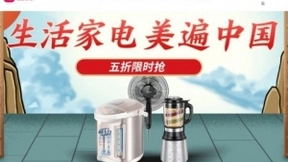 用心经营每一天 国美夏日生活家电幸福不缺席