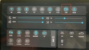 想查看车内影像又怕隐私泄露？比亚迪 DiLink 3.0千里眼一招保证安全