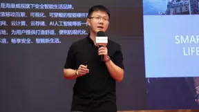 萤石提供EZIoT一站式技术服务方案 加速传统行业智能化升级