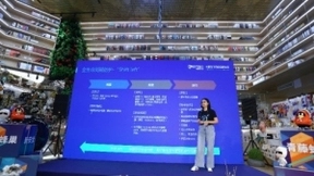 青藤与腾讯安全新品战略合作发布会成功举办