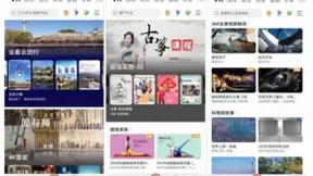 华为视频VR专区来了，超强实感3D打破现实和虚拟边界