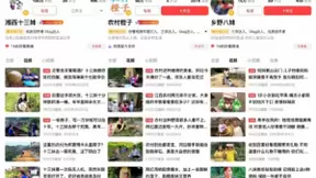 百度直播带货另一面，让平凡的人做最潮的职业