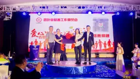 区动智慧·链接商业——2020区块链赋能实体研讨会