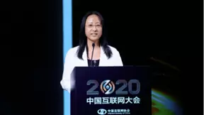 中国信通院李海花：链网协同，构建数字基础设施