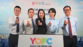 长飞新型光纤引领未来，构筑5G高速发展的坚强基石