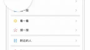 发掘青年人内容创造力，微信视频号“青年星火计划”拉开序幕