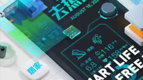 京东电器“热8”发力智能产品 打造一站式智慧全场景购物体验