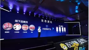 苏宁易购零售云进阶4.0模式，“生态进化”会带来什么影响？
