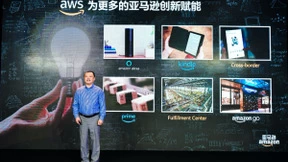 2020亚马逊创新日：深度解读人工智能和机器学习的数字驱动力