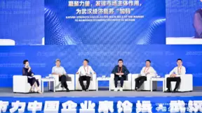 神州数码郭为：以云及数字化技术助力武汉腾飞