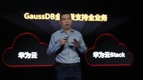 引领数据库新方向：华为云GaussDB进阶全场景支持全业务