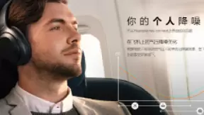 索尼蓝牙降噪耳机WH-1000XM3 降噪出色让您沉醉其中