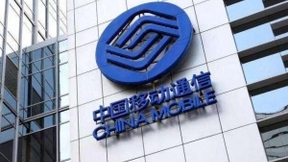 中国移动上半年营收3899亿元 利润558亿元同比下降0.5%