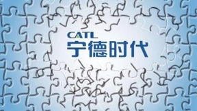 宁德时代新技术可能使电动汽车续航超800公里 拟在2030年前推出