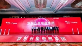 家电全渠道老大京东加速布局：与国美联合签300亿大单、全资控股五星