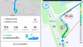 腾讯地图上线“ETC记账助手” 高速收费账单实时可查