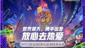 打造更畅爽漂移体验 京东腾讯联手上线《跑跑卡丁车官方竞速版》新车