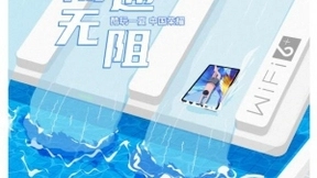 荣耀818大促在即 多款潮品助你酷玩一夏天