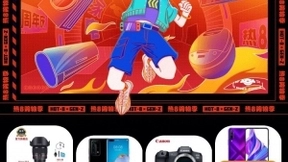 京东热8购物季高潮来袭，百亿补贴让你畅爽一夏！