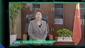 ISC 2020：重磅嘉宾、大咖云集,共商数字孪生时代下的新安全新挑战