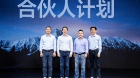 雷军内部信：小米提拔四名新合伙人，升级未来十年核心战略
