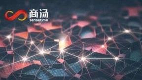 商汤科技据称考虑在中国香港、内地进行IPO