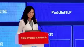 飞桨荣获中国电子学会科技进步一等奖，打造智能时代的操作系统