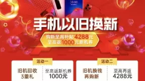 手机最快一小时送达 818苏宁易购推10项服务承诺