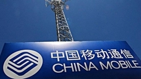 中国移动2020年中期财报解读：三大亮点值得关注
