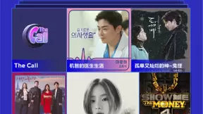 腾讯音乐娱乐集团与“顶流”Genie Music达成战略合作 打造最先锋的韩语音乐歌单