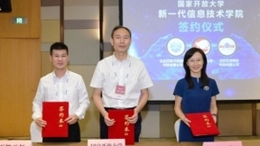 百度与国家开放大学达成战略合作，共同加速中国AI人才培养