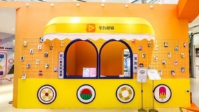 华为视频快闪店遇见杭州 十年青春回忆之旅带你“爷青回”