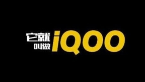 iQOO冯宇飞：和酷客们在一起 在未知赛道探索更多可能