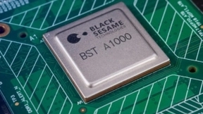 黑芝麻智能与一汽智能网联开发院签合作协议