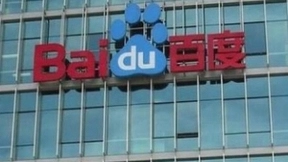 百度：搜索优势进一步巩固 AI势能越发强大