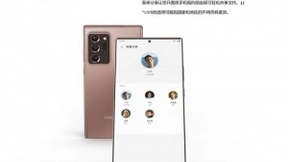 三星Galaxy Note20系列创新之初识新朋友UWB空间感知技术