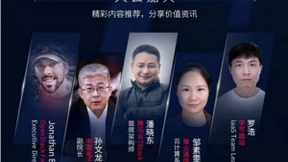 烽火荣获“2020年度开源基础设施社区企业成就奖”