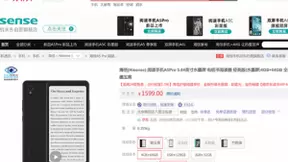 第四届“金机奖”落下帷幕 海信A5 Pro获“屏易近人品牌奖”