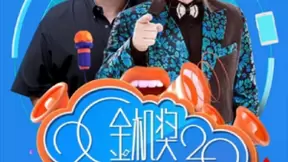 京东“热8”“手机界的奥斯卡”圆满落幕 京东服务斩获大奖