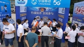 湖北移动广泛开展防范电信网络诈骗宣传  提醒高考后诈骗行为