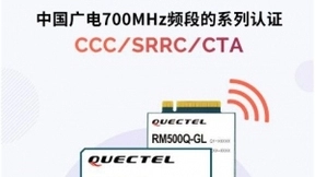 移远5G模组率先通过中国4大运营商5G频段进网许可认证