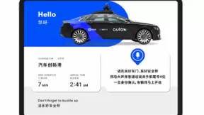 AutoX上海自动驾驶示范应用全面开放，真正的AI司机来了