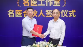 平安好医生与15位TOP名医签约 不出家门与顶级名医“面对面”