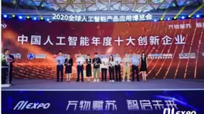 小影科技斩获“中国人工智能年度十大创新企业”奖