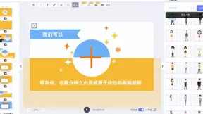 驴迹科技战略携手来画视频，共同赋能在线旅游与在线视频