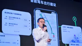 百度地图亮相WGDC2020峰会：新一代人工智能地图重新定义未来出行