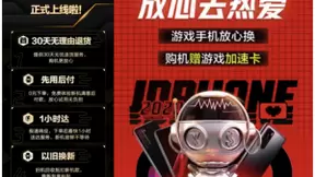 节省27年等待时间 818京东手机1小时达服务成用户首选