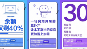 全场景用户覆盖超3亿！荣耀京东联合快手打造现象级营销项目