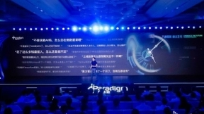 第四范式发布企业级AI操作系统Sage AIOS